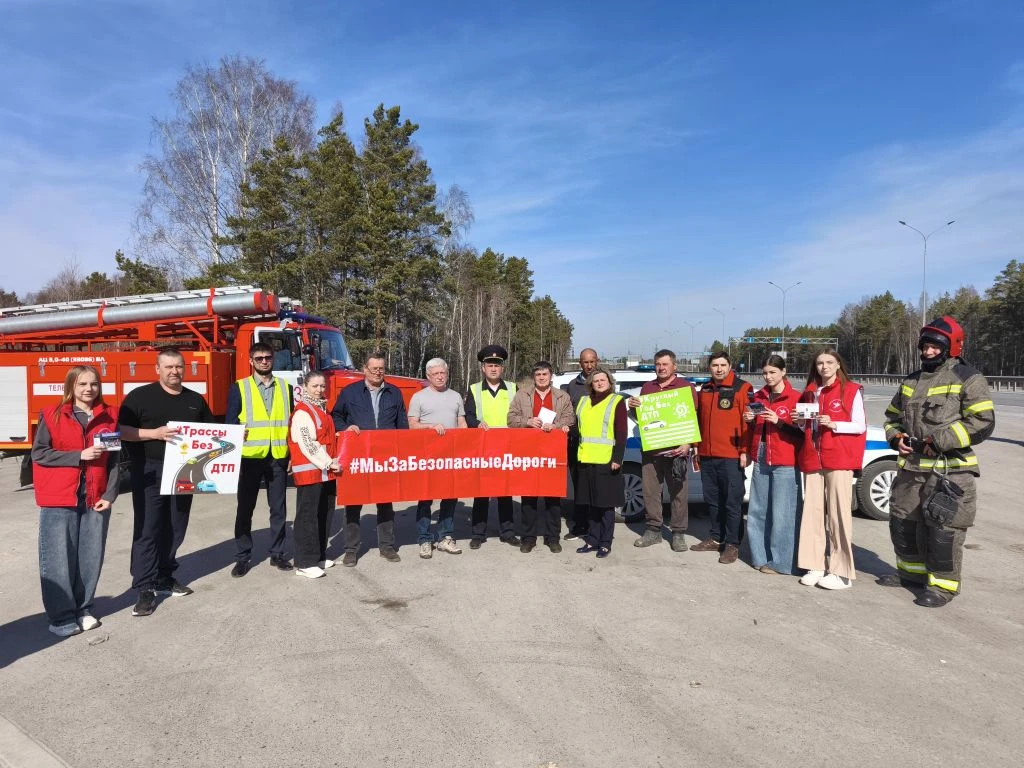 Фото Госавтоинспекции Тюменской области, автор неизвестен 