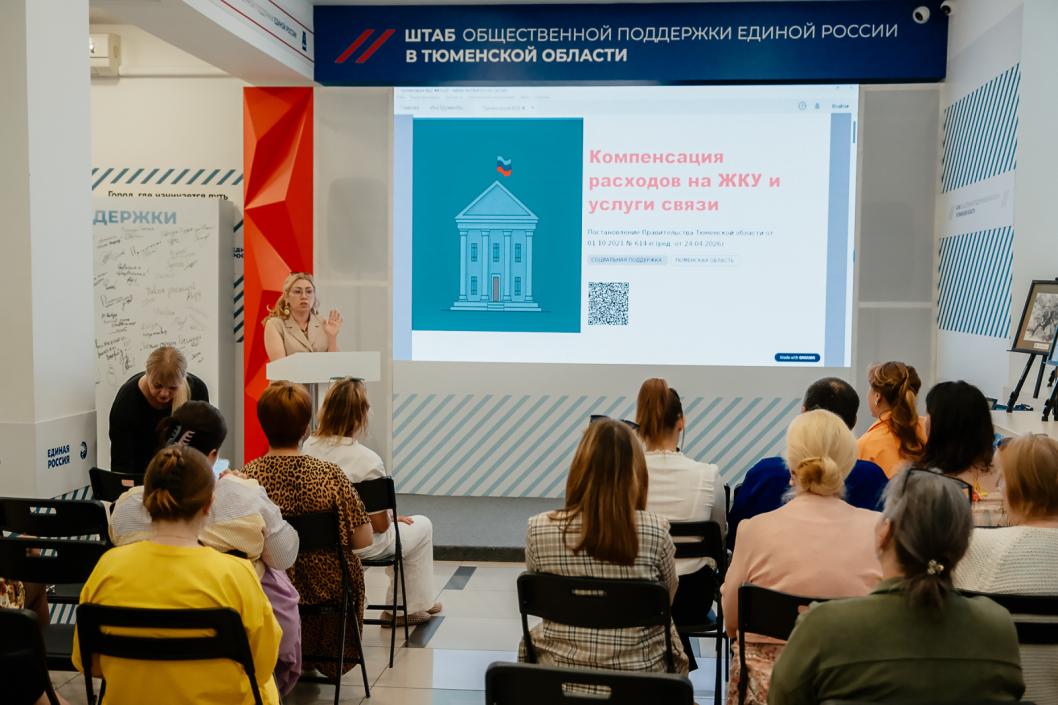 Фото пресс-службы ТРО «Единой России», автор Евгений Бушуев
