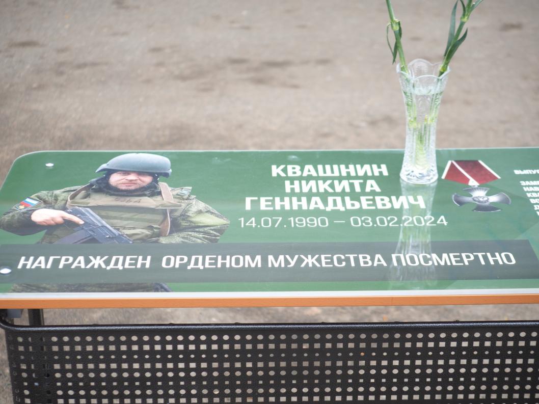 Фото регионального исполкома «Единой России»