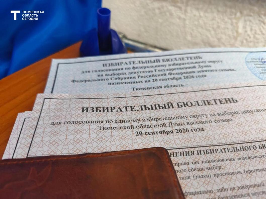 Спокойно и по-семейному проходит второй день голосования на тюменских участках
