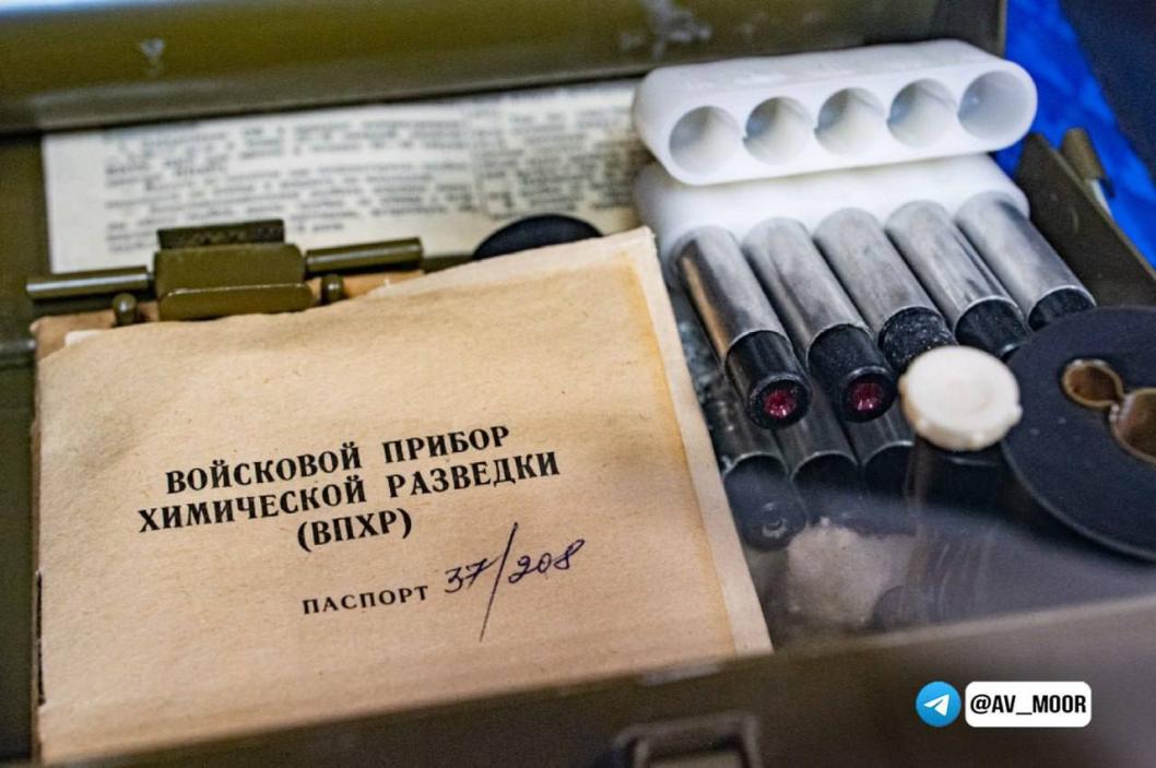 Фото: телеграм-канал Александра Моора