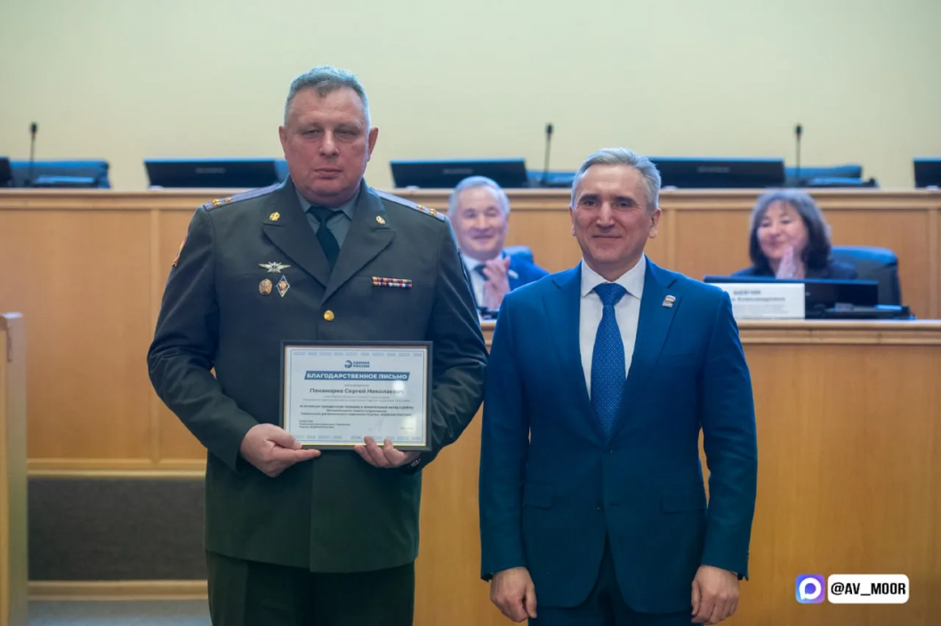 Фото из МАХ-канала Александра Моора