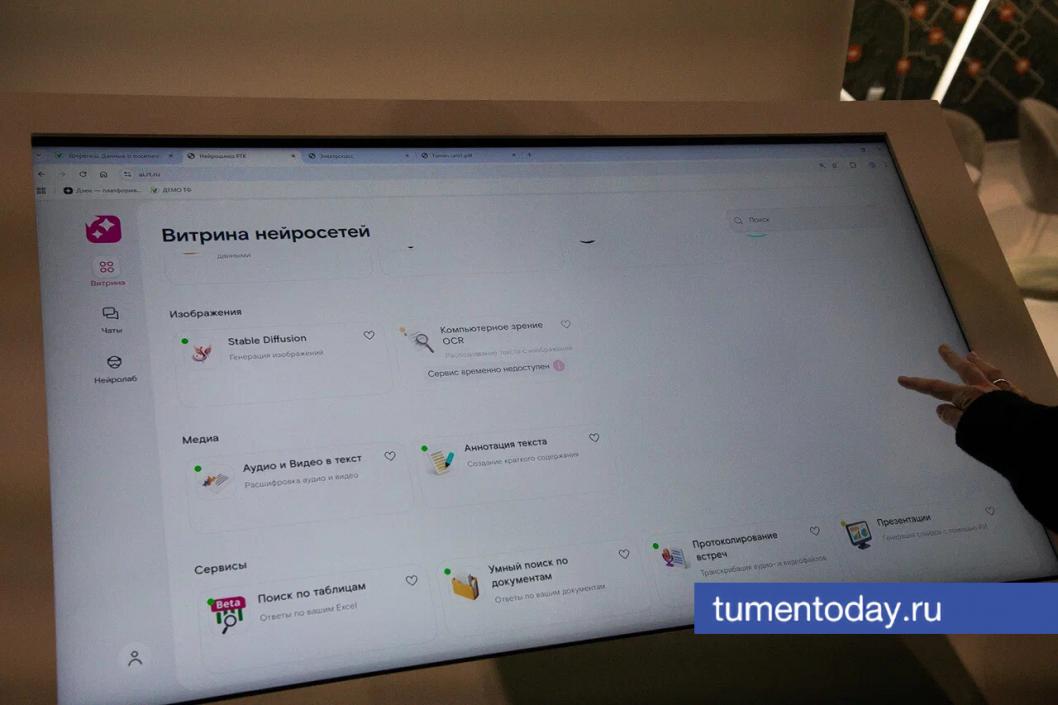 Фото Сергея Куликова