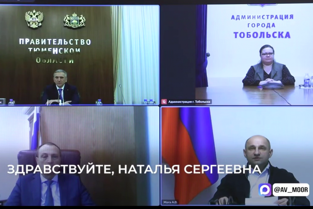 Фото: телеграм-канал Александра Моора 