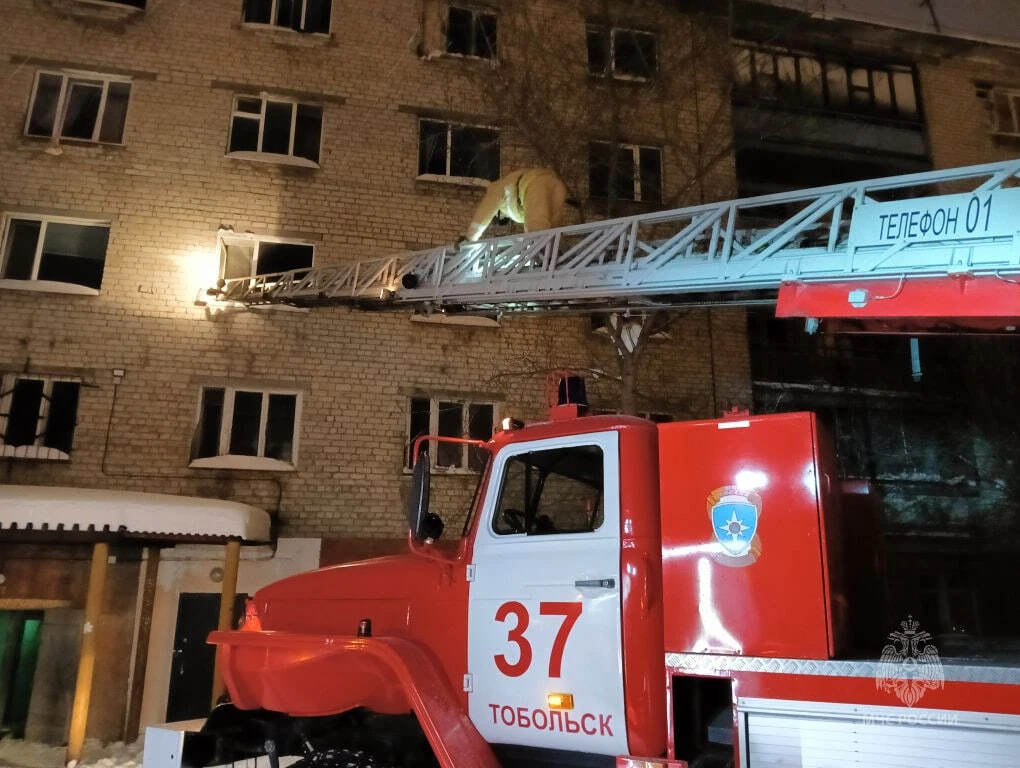 Фото ГУ МЧС России по Тюменской области