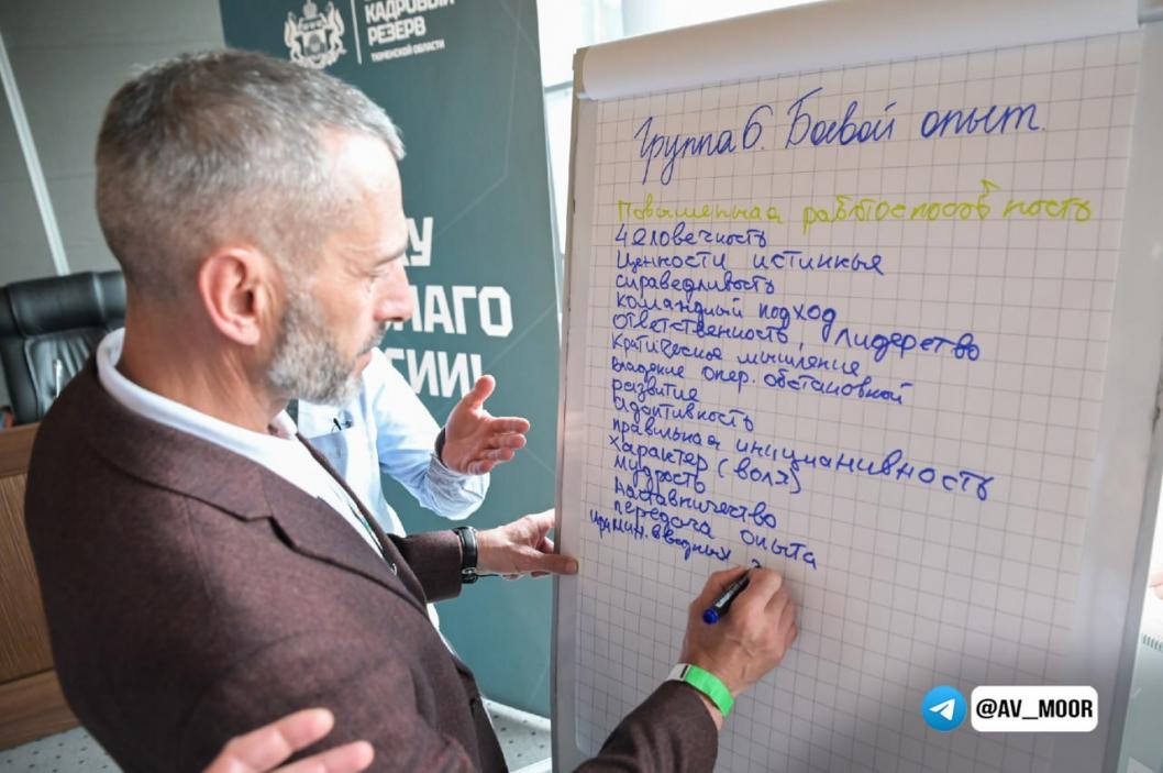 Фото из телеграм-канала губернатора Александра Моора