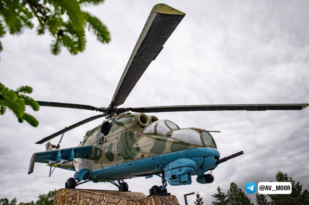 Фото из телеграм-канала Александра Моора