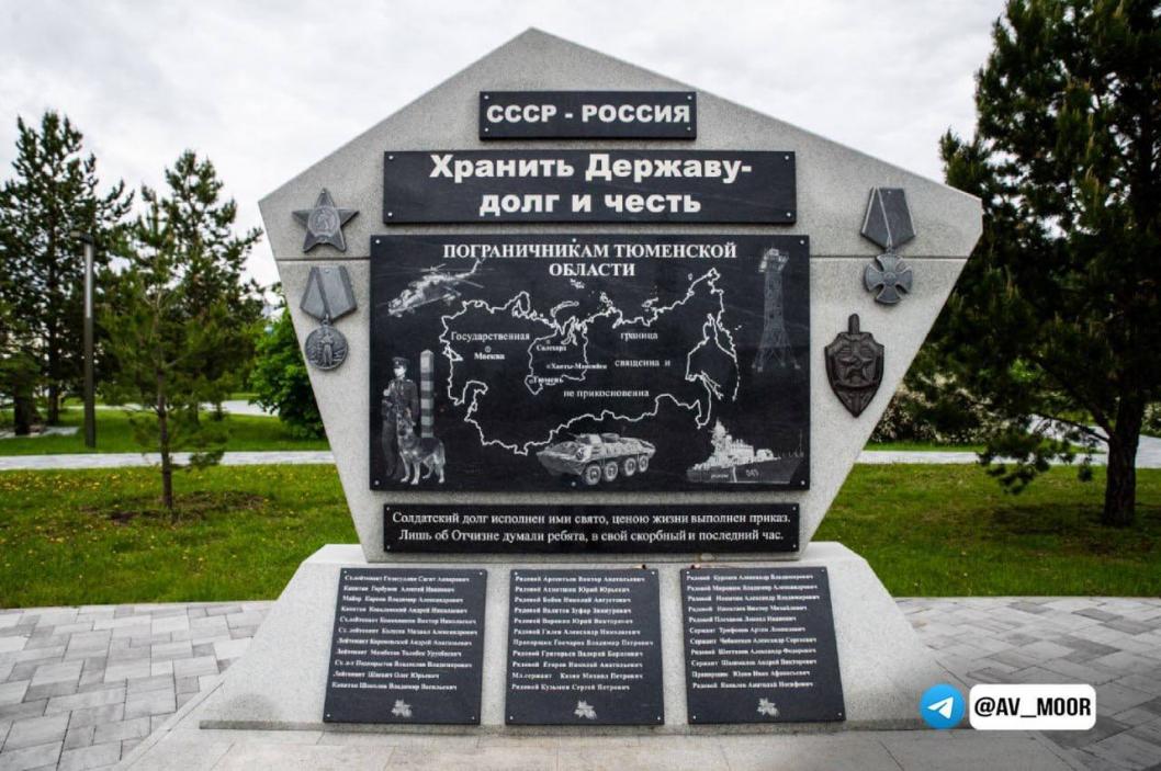 Фото из телеграм-канала Александра Моора