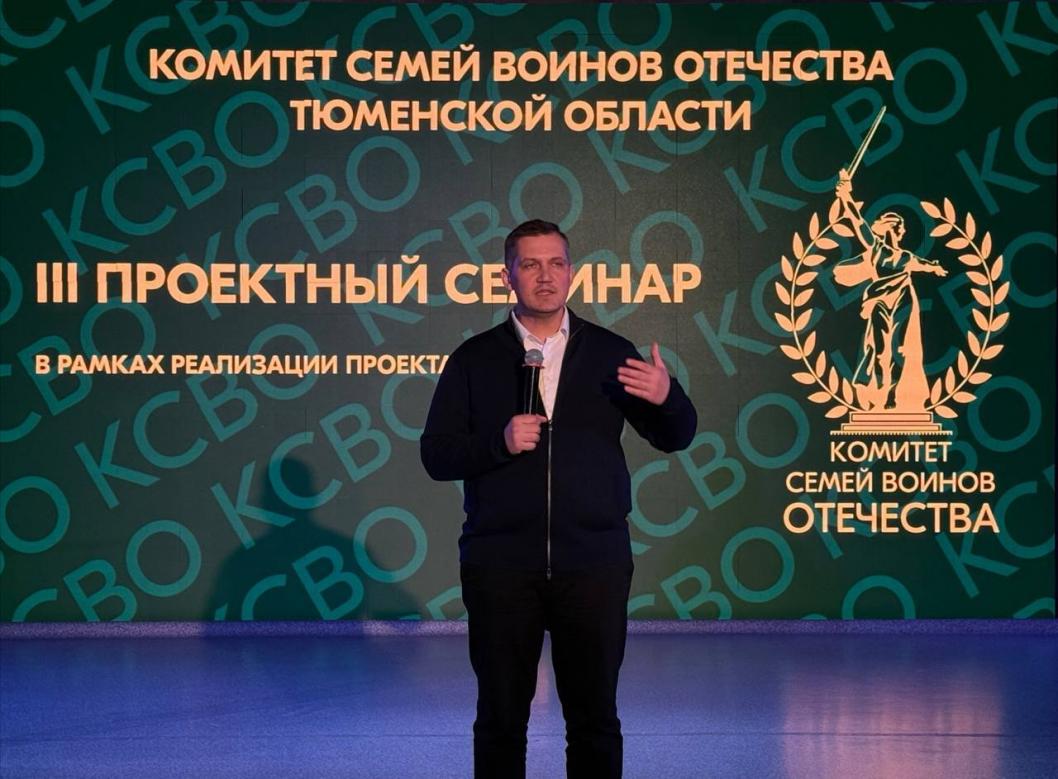 Фото информационного центра правительства Тюменской области