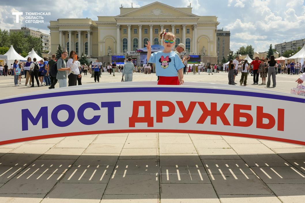 Как прошел День России в Тюмени – фотогалерея праздника
