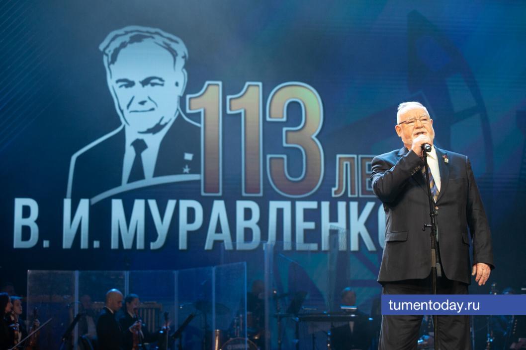 В Тюмени наградили молодых инженеров и геологов, которые продолжат дело Виктора Муравленко