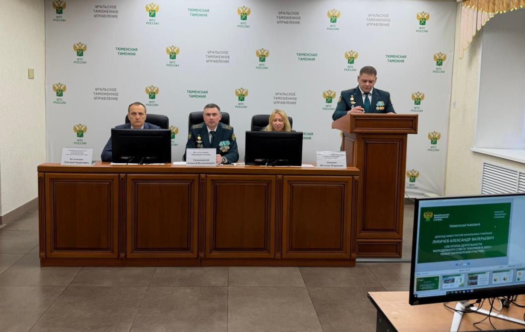 Фото пресс-службы Уральского таможенного управления, автор неизвестен
