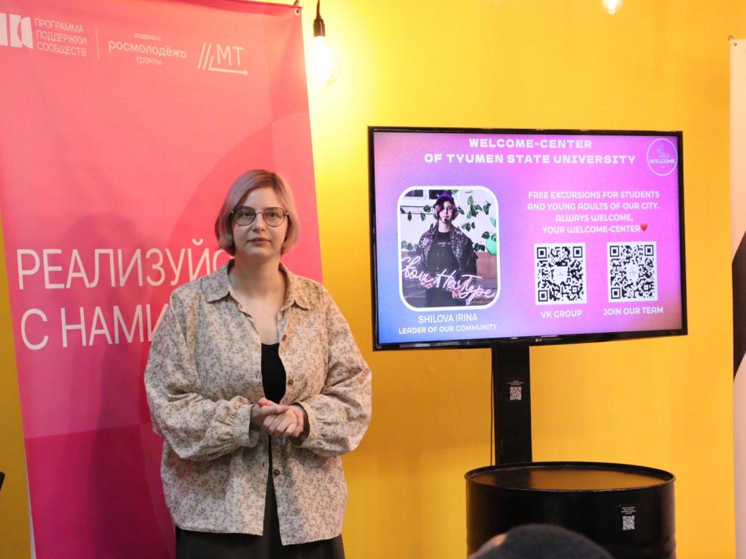 Фото из соцсетей Африканского союза Тюменской области