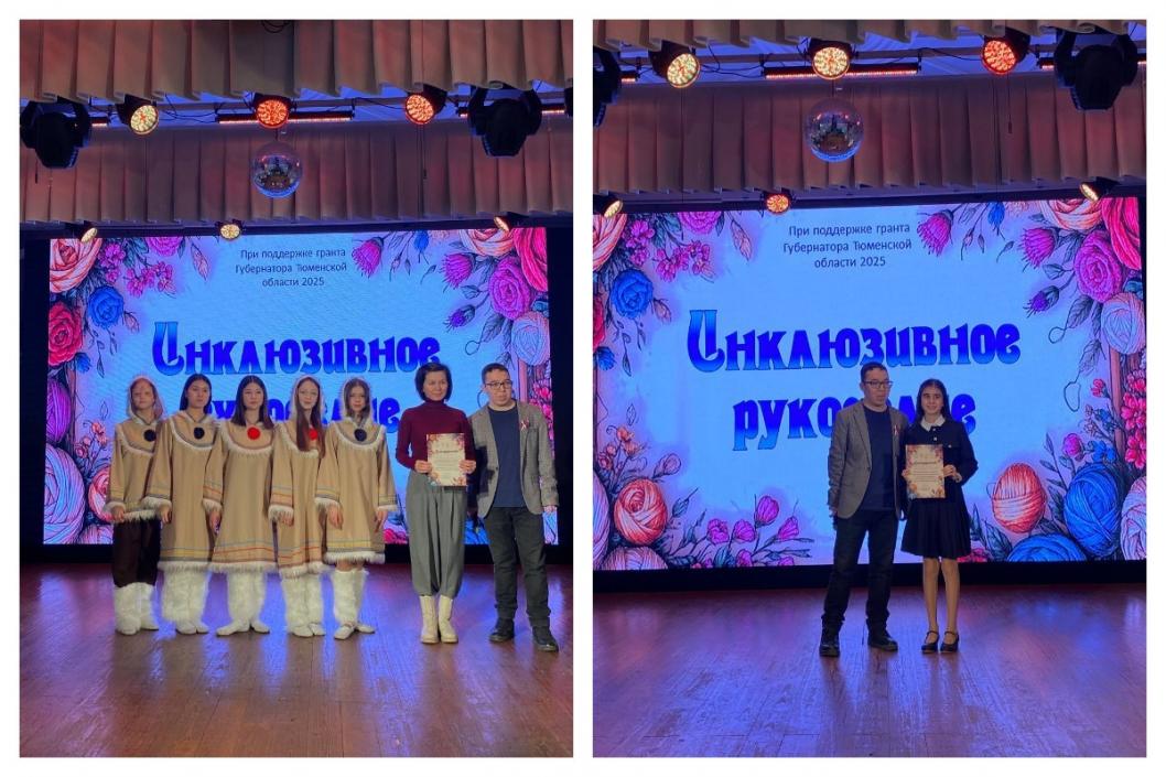 Фото АНО «Вдохновение»