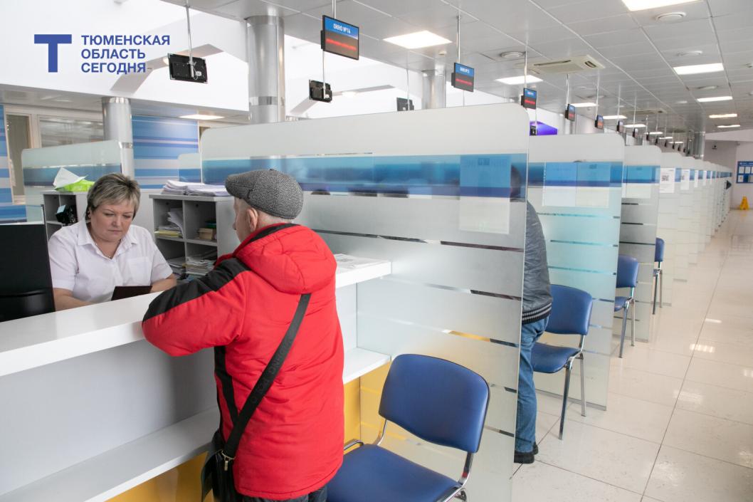 В Тюменской области завершается декларационная кампания по НДФЛ