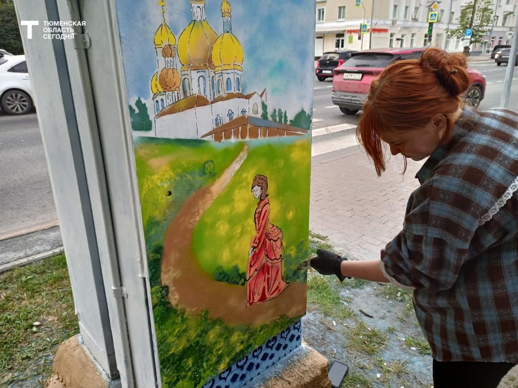 В центре Тюмени дети раскрашивают ящики связи в яркие цвета