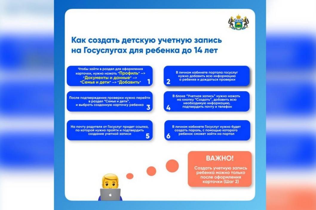 Фото департамента информатизации Тюменской области