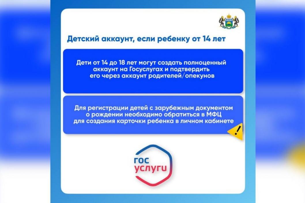 Фото департамента информатизации Тюменской области