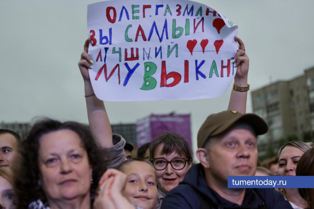 Фото Дениса Моргунова