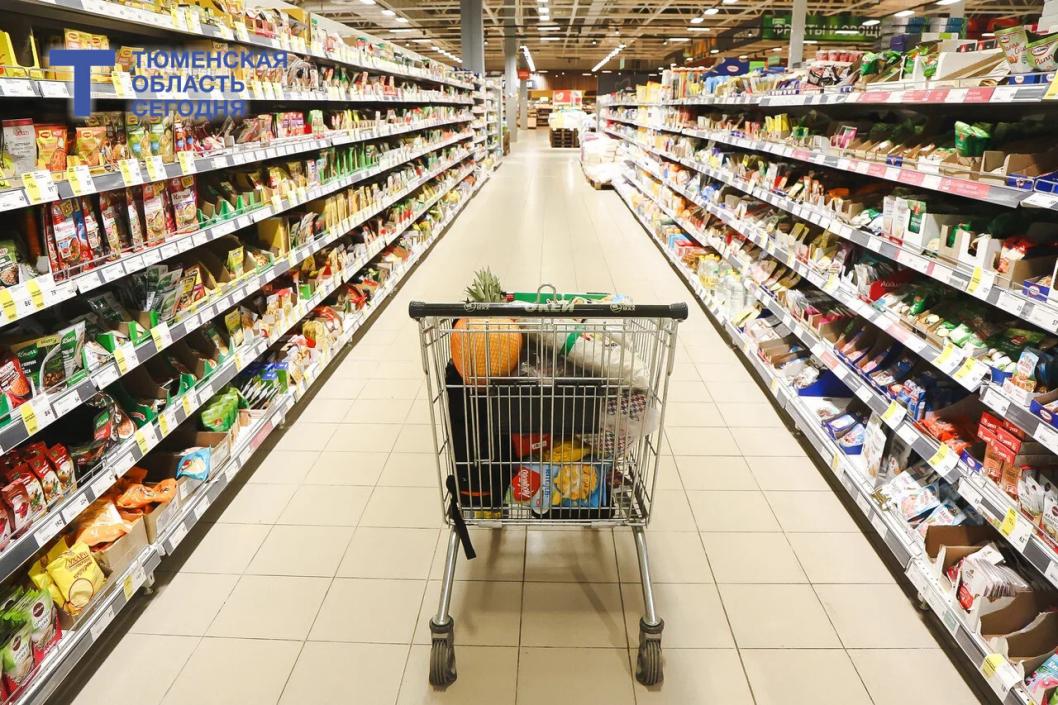 Ценовая арифметика: как изменилась стоимость продуктовой корзины тюменцев