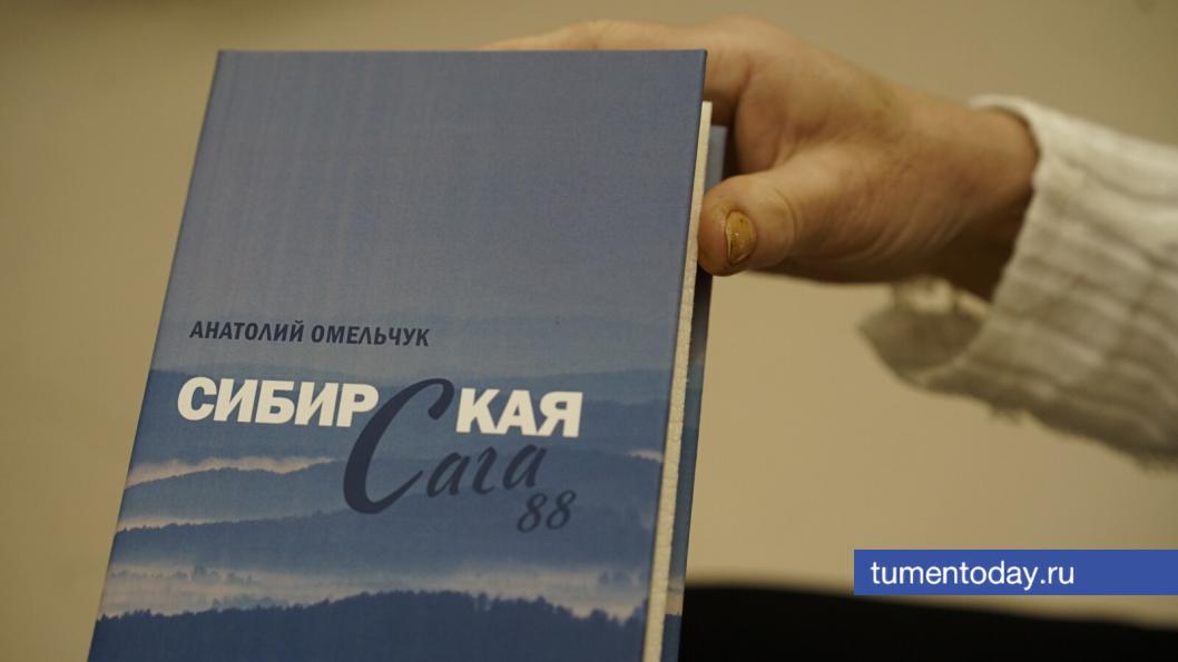 Фото Сергея Кузнецова