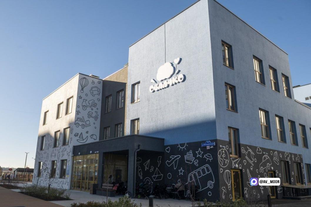 Фото из телеграм-канала Александра Моора