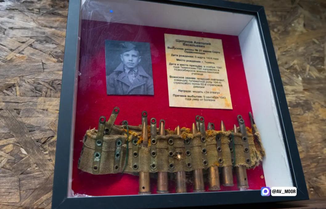 Фото из канала Александра Моора в MAX, автор неизвестен