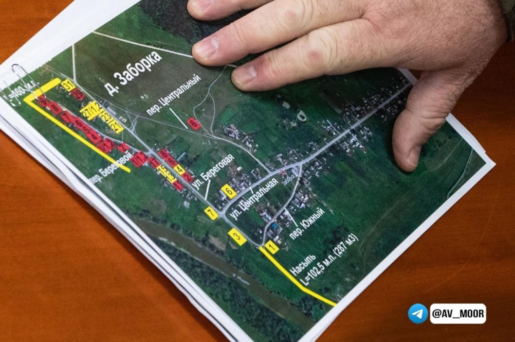 Фото из телеграм-канала Александра Моора