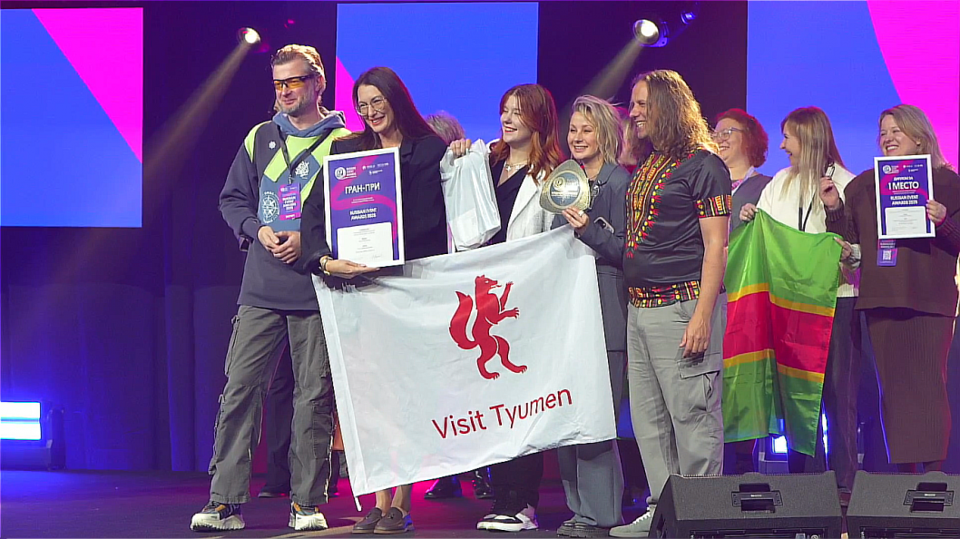 Скриншот трансляции церемонии награждения международной премии в сфере событийного туризма