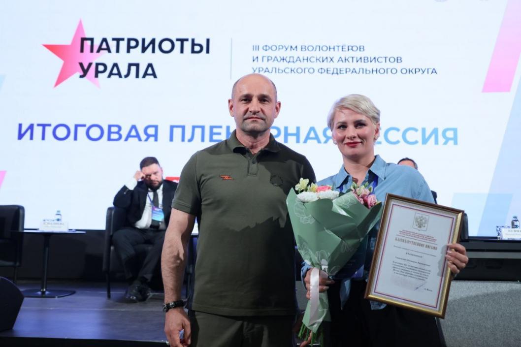 Фото из телеграм-канала полпреда