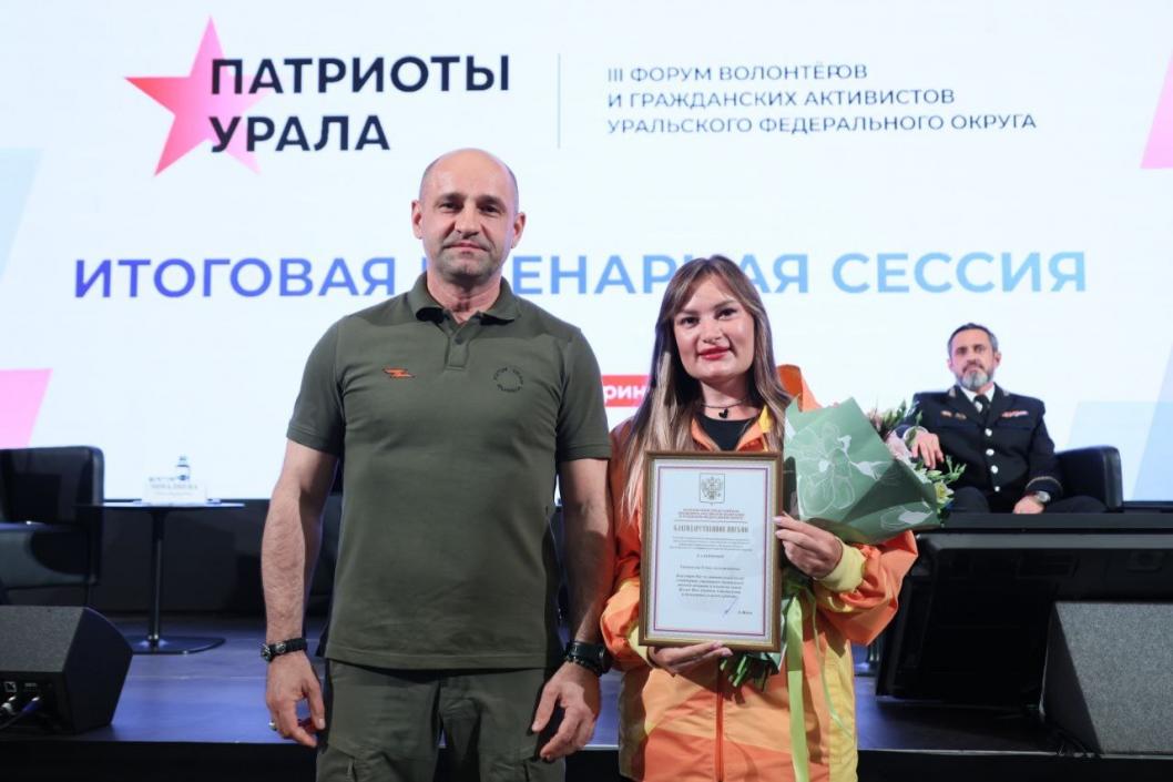 Фото из телеграм-канала полпреда