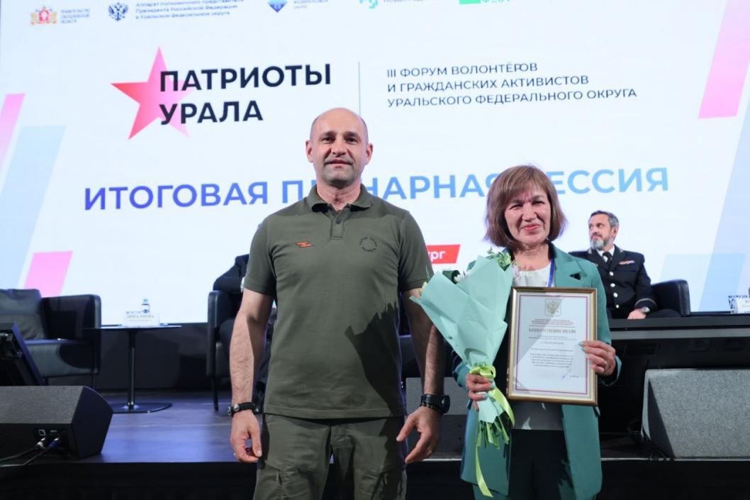 Фото из телеграм-канала полпреда