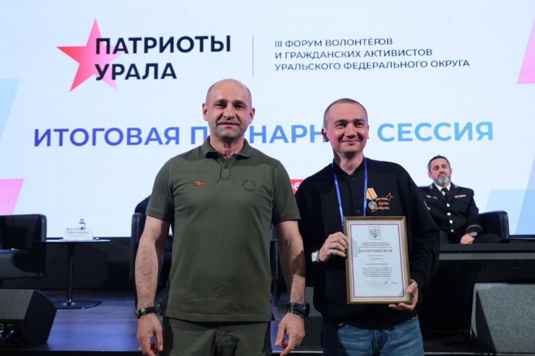 Фото из телеграм-канала полпреда