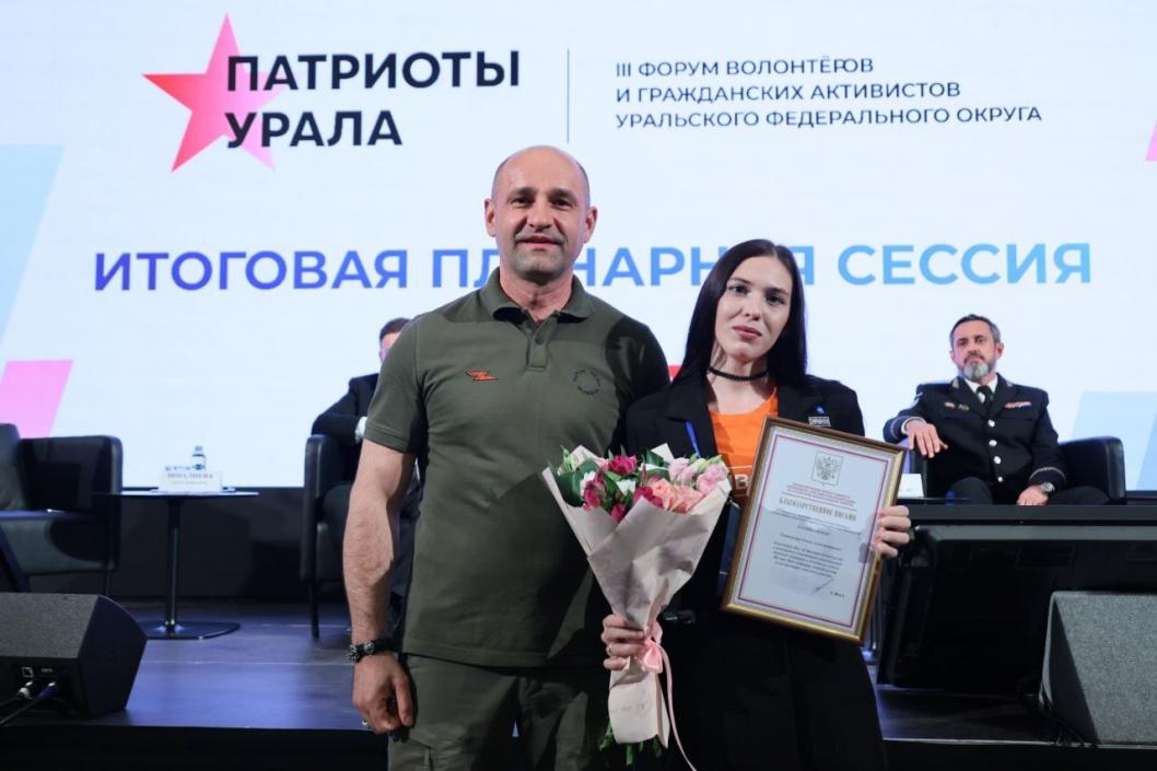 Фото из телеграм-канала полпреда