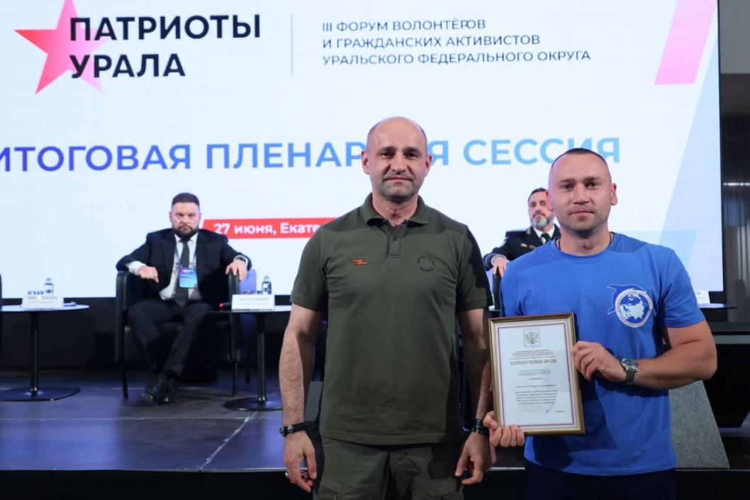 Фото из телеграм-канала полпреда