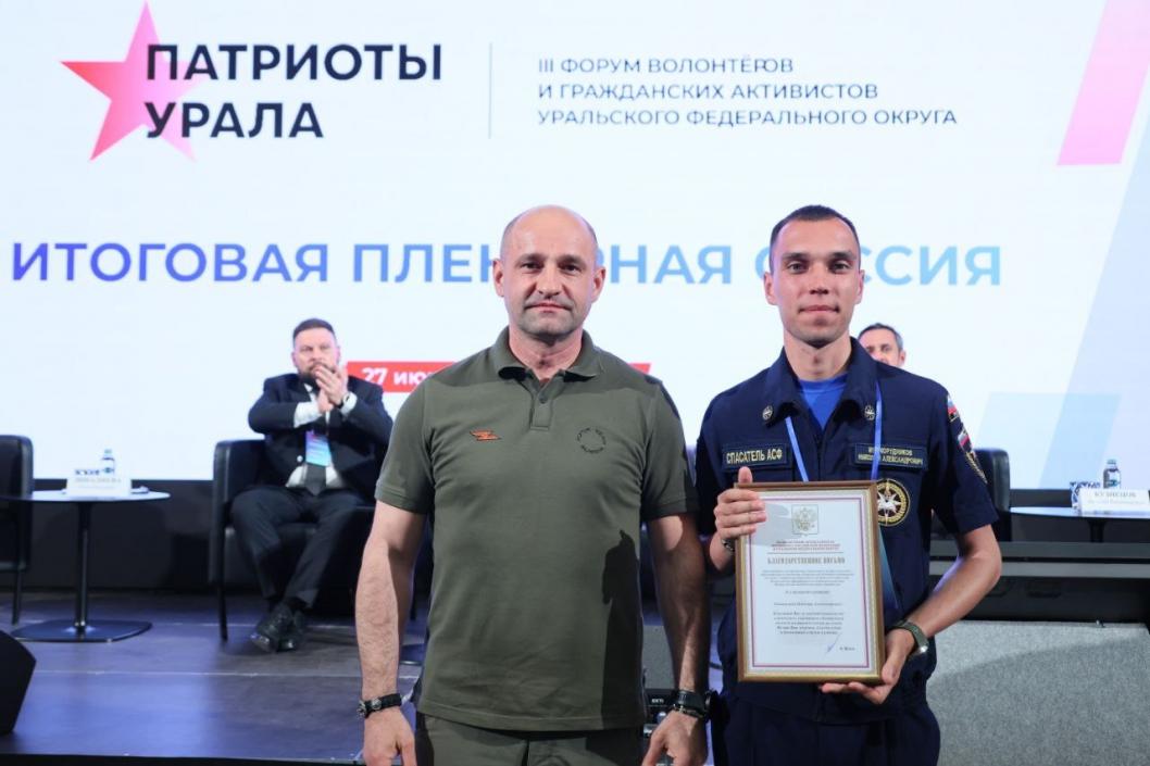 Фото из телеграм-канала полпреда