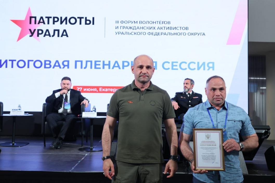 Фото из телеграм-канала полпреда