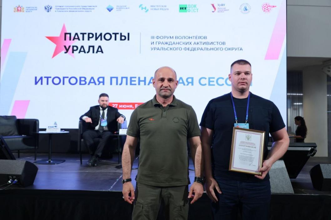 Фото из телеграм-канала полпреда