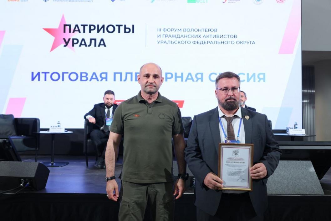 Фото из телеграм-канала полпреда