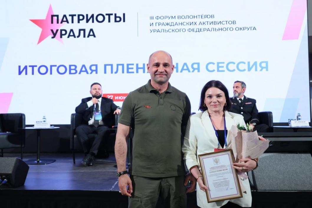 Фото из телеграм-канала полпреда