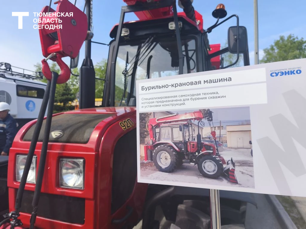 Фото Евгении Ноговициной