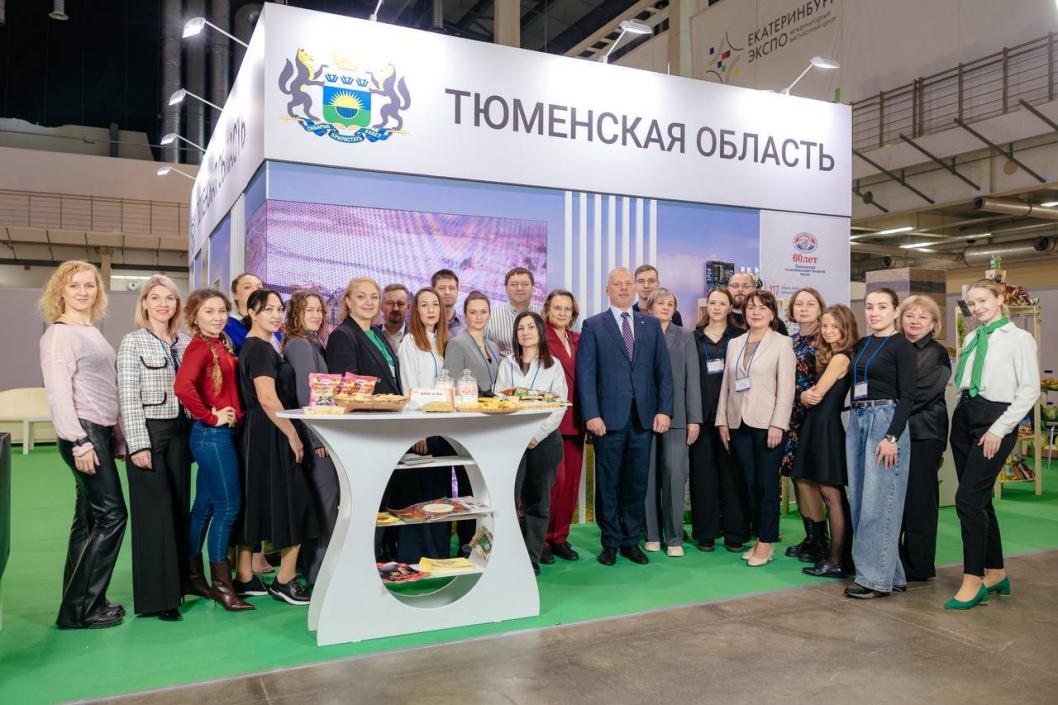 Фото департамента агропромышленного комплекса Тюменской области