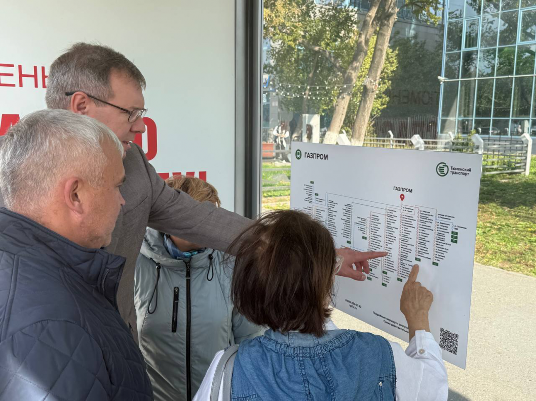 Фото департамента дорожной инфраструктуры Тюмени