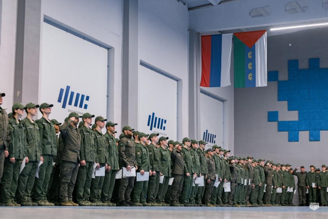 Фото тюменского филиала центра «ВОИН»