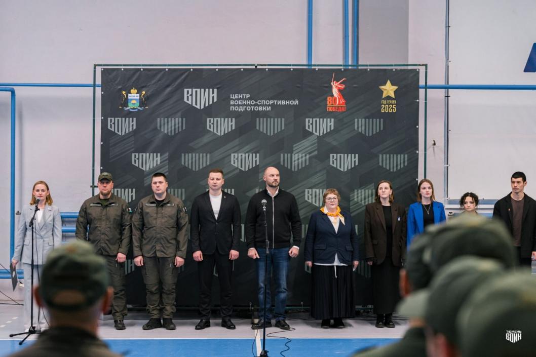 Фото тюменского филиала центра «ВОИН»