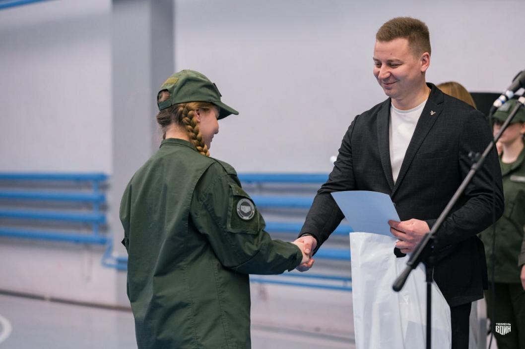 Фото тюменского филиала центра «ВОИН»