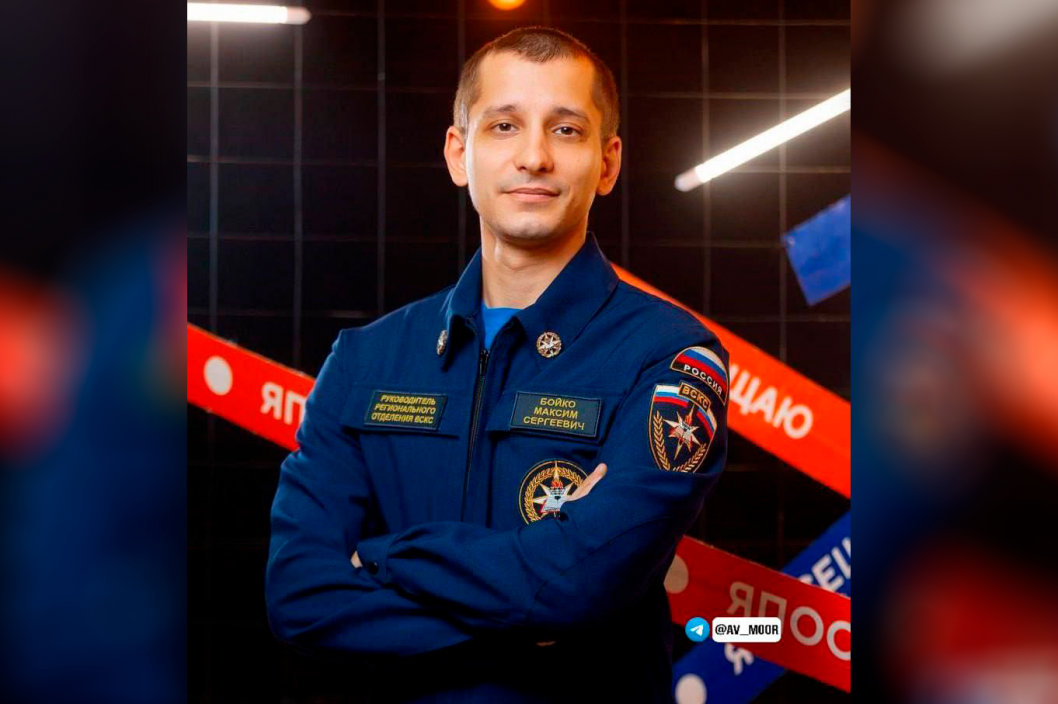 Фото из телеграм-канала Александра Моора