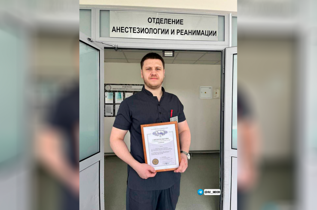 Фото из телеграм-канала Александра Моора