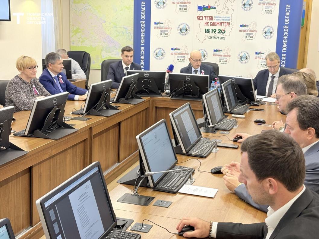 В Тюмени официально определили итоги выборов в областную Думу VIII созыва