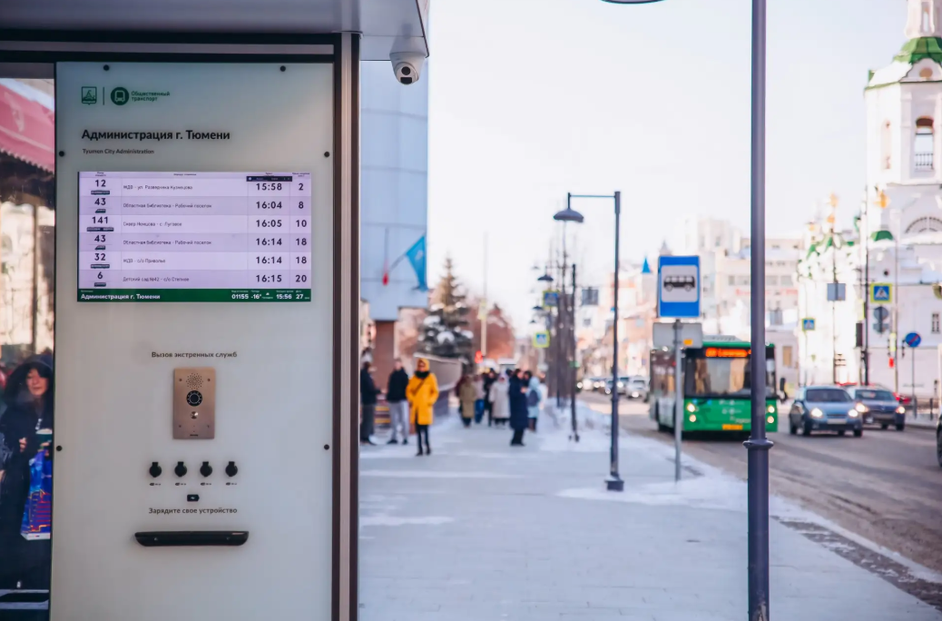 На 65 автобусных остановках в Тюмени появился бесплатный Wi-Fi
